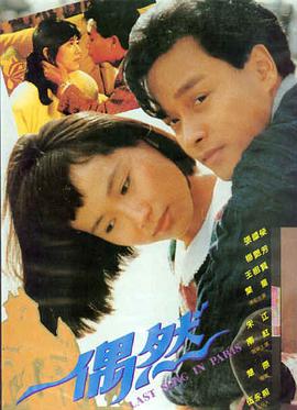 影视资讯 幕后花絮