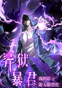 深海图书馆 悬疑奇幻番剧